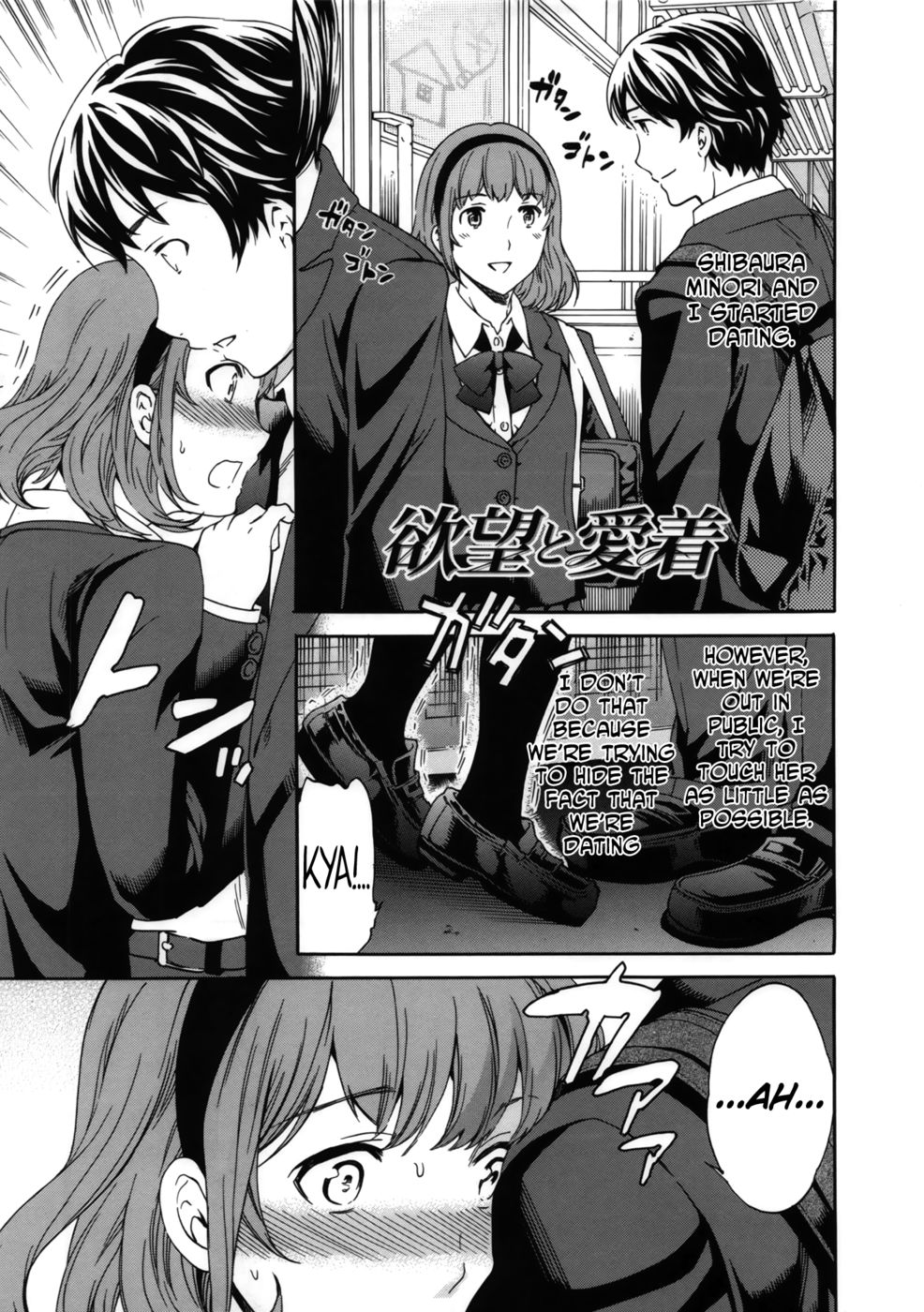 Hentai Manga Comic-Contact and Friction | Lust and Affection-Read-23